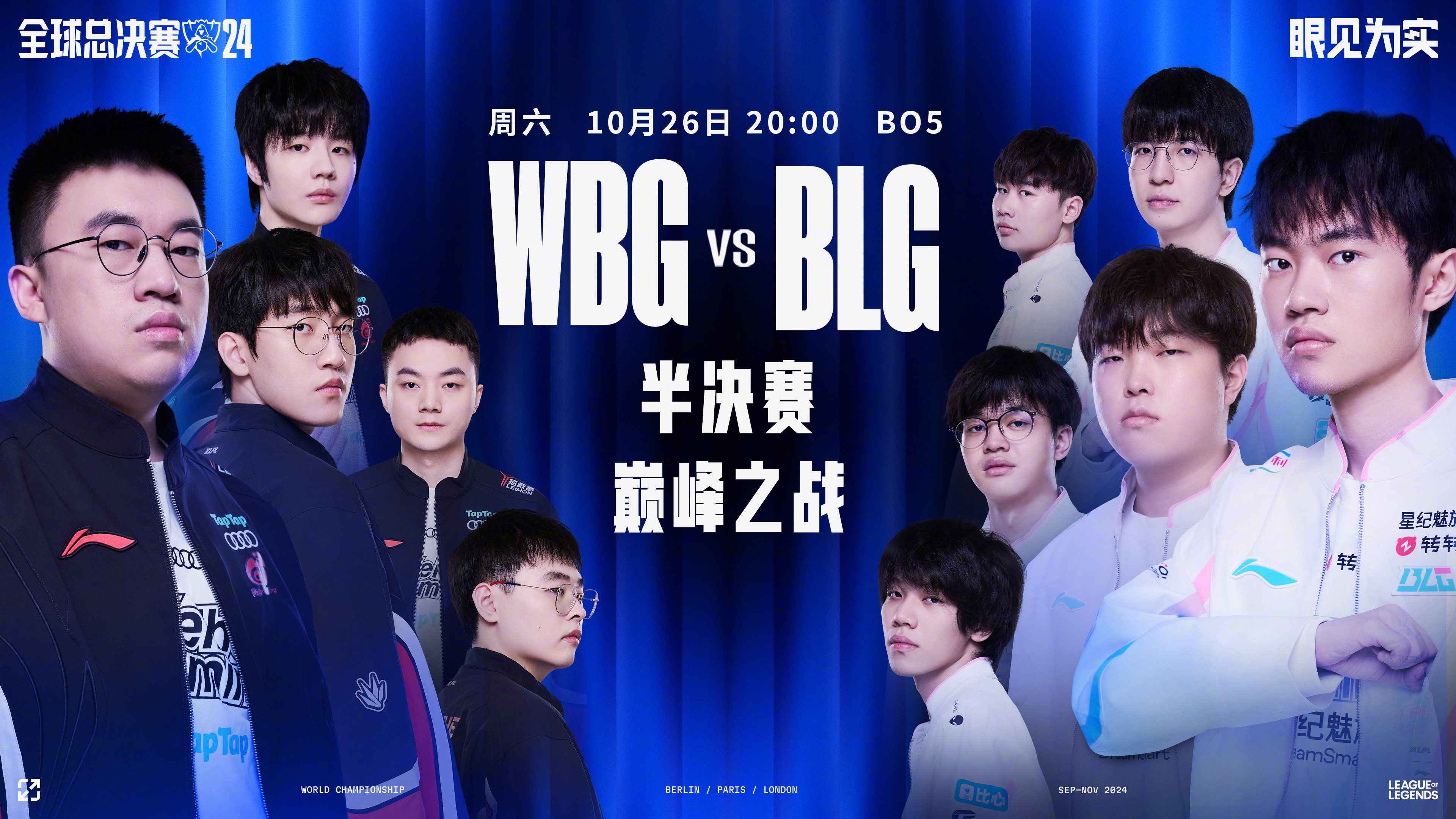 包含欧预赛淘汰赛日程曝光，谁将笑到最后的词条