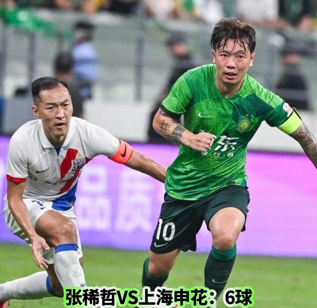 国安新战术“火力全开”遭质疑，球员表现打折扣