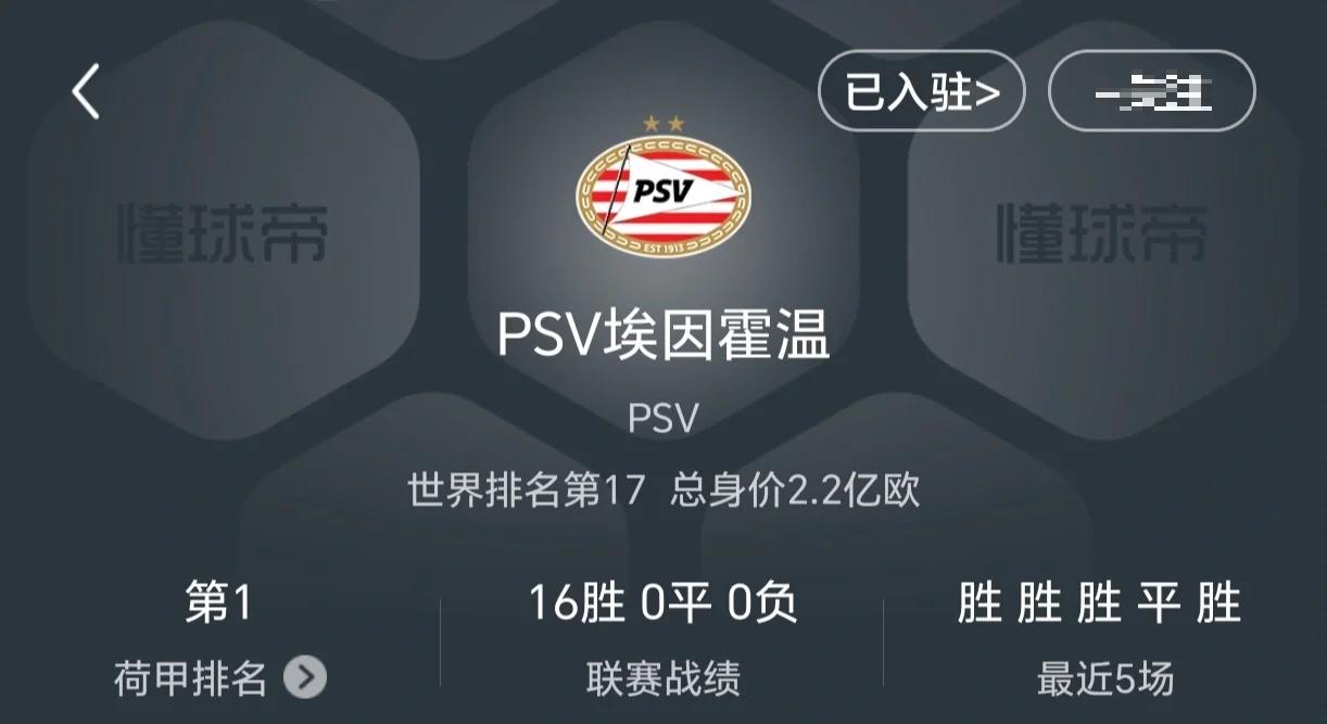 关于阿贾克斯与多特蒙德激战正酣，补时阶段一粒世界波决定胜负！的信息