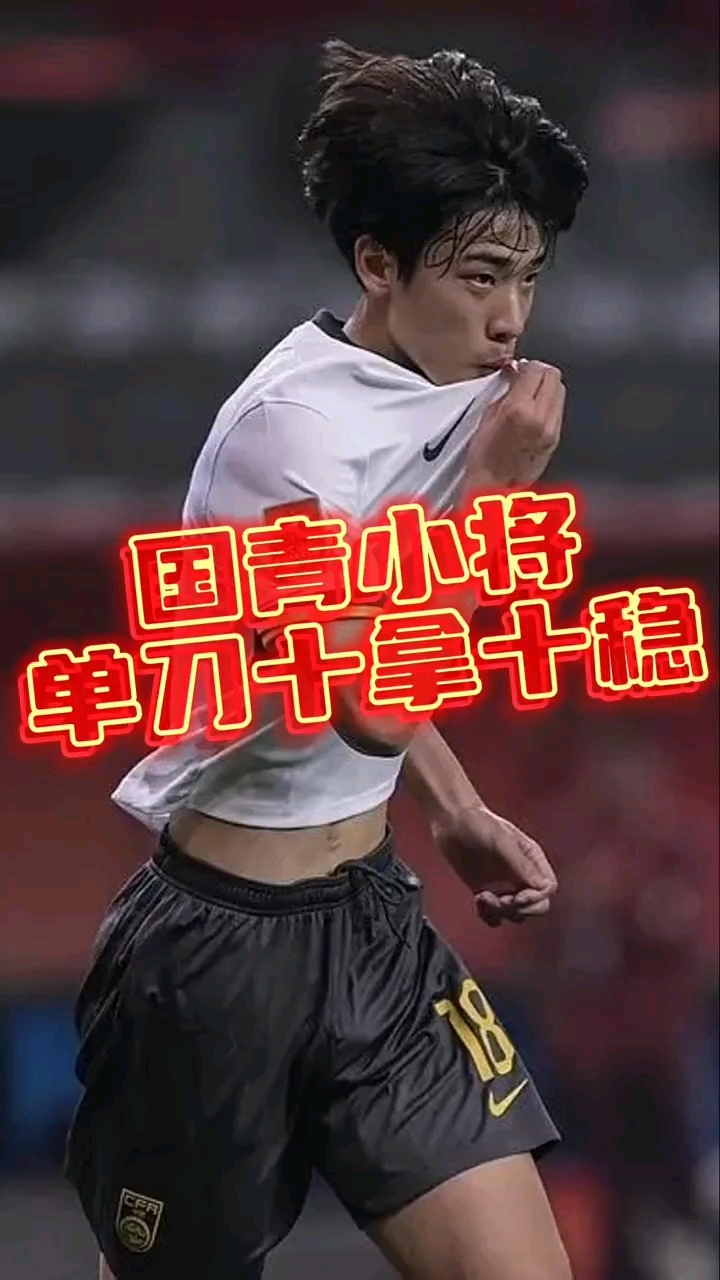 关于武磊错失单刀球，马竞门将神勇扑救成最大功臣！的信息