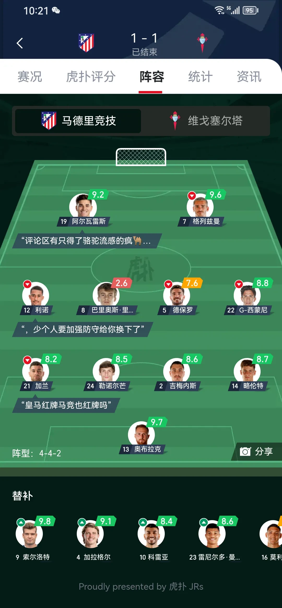 关于马竞五连胜继续领跑积分榜，波尔图主帅陷下课危机！的信息